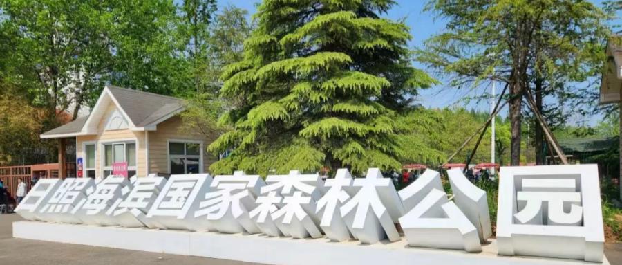 行程美图