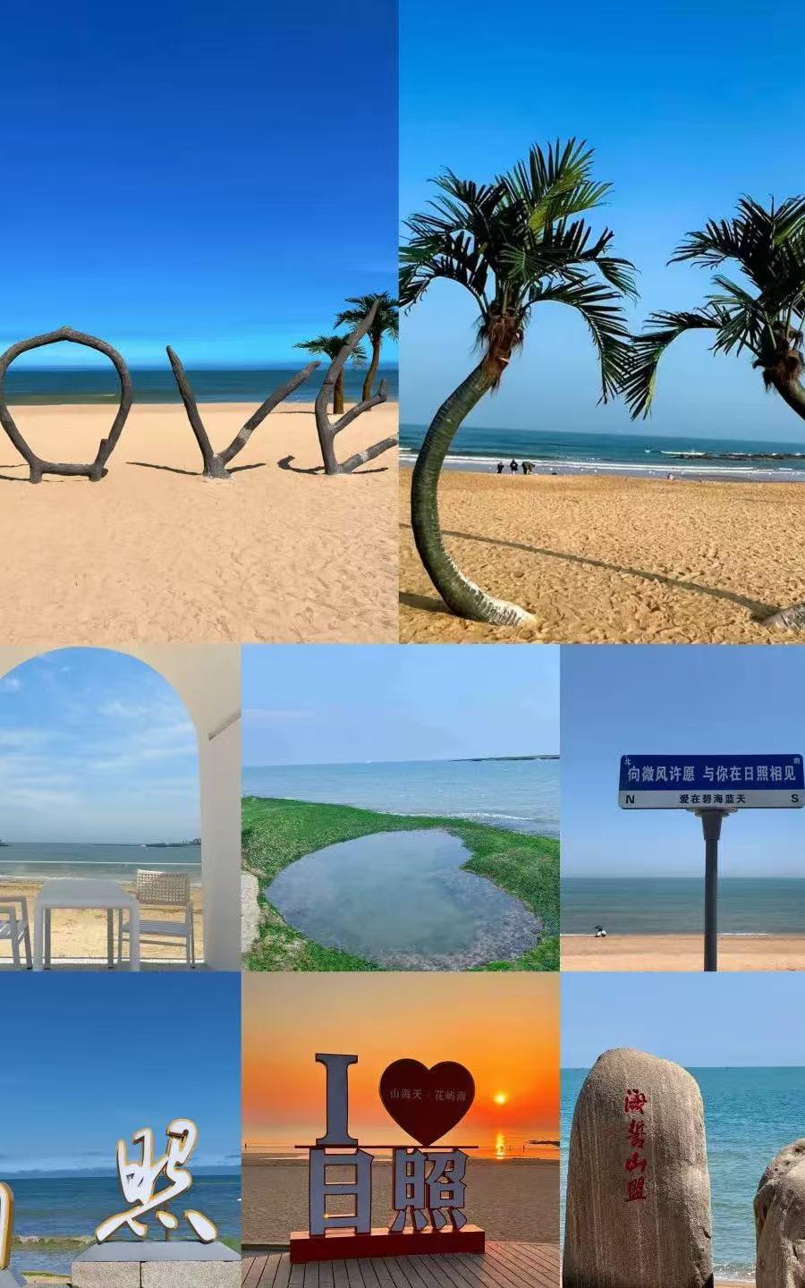郑州出发 青岛日照黄岛赶海纯玩 3 日游