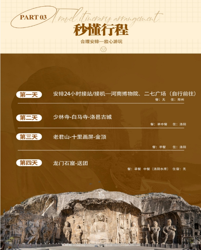 微信图片_20260205154330.jpg