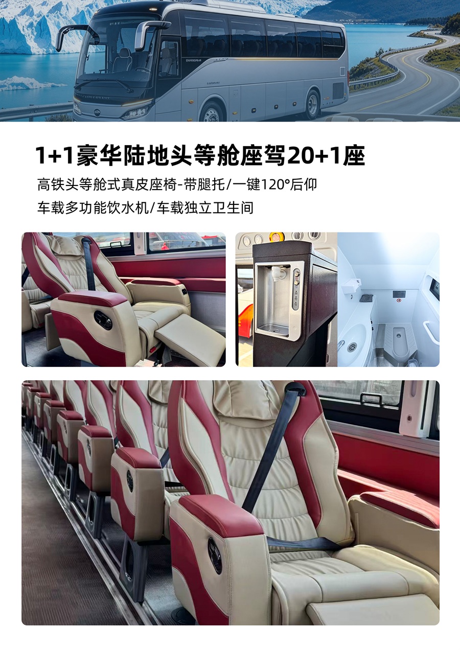 河南郑州出发赴潮汕豪华大巴7日纯玩旅游团02.jpg