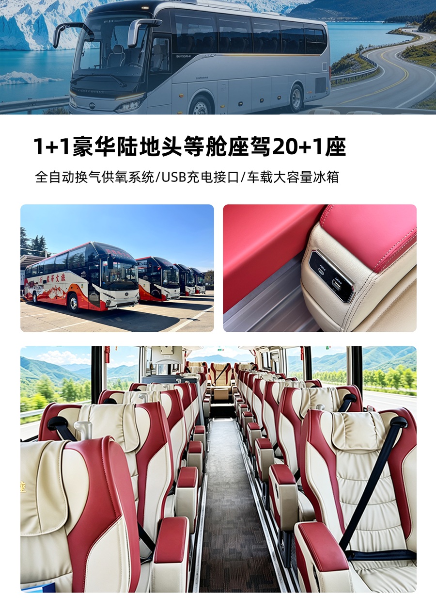 河南郑州出发赴潮汕豪华大巴7日纯玩旅游团03.jpg