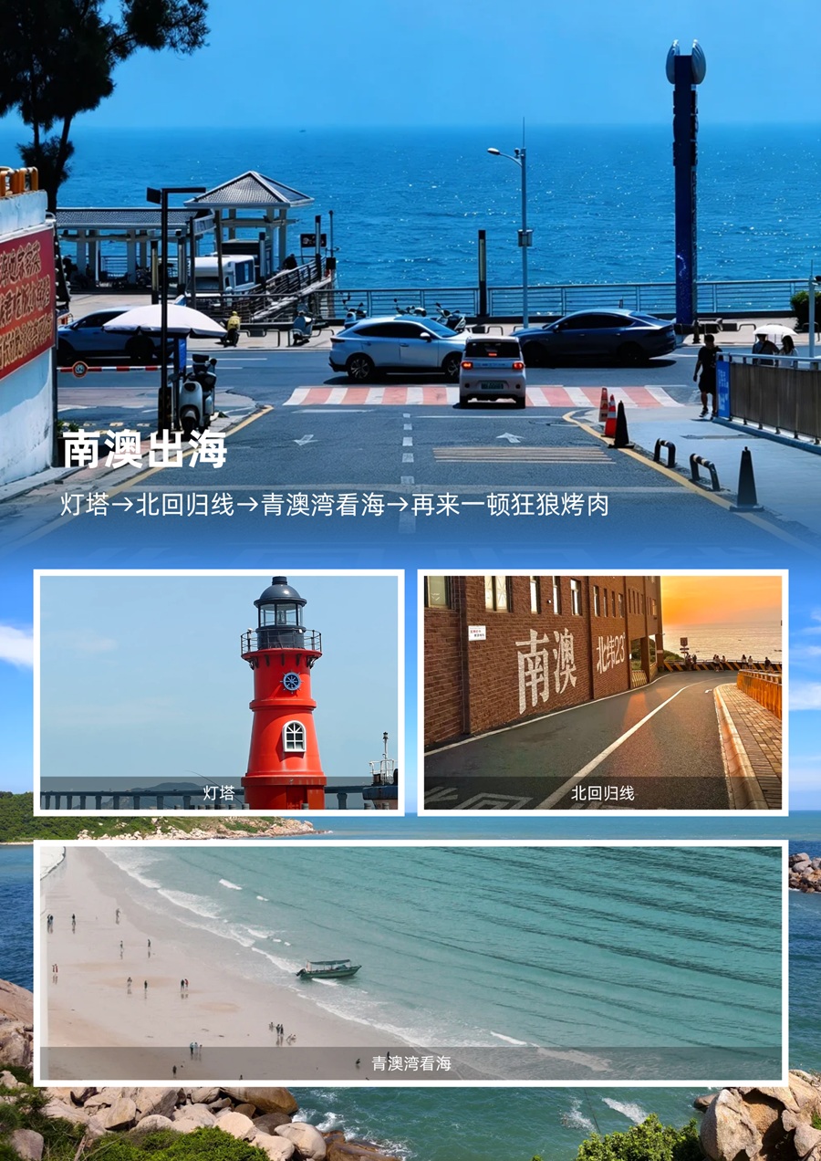 河南郑州出发赴潮汕豪华大巴7日纯玩旅游团07.jpg